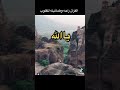 اللهم ارحمنا فانك بنا راحم ولا تعذبنا فانك علينا قادر