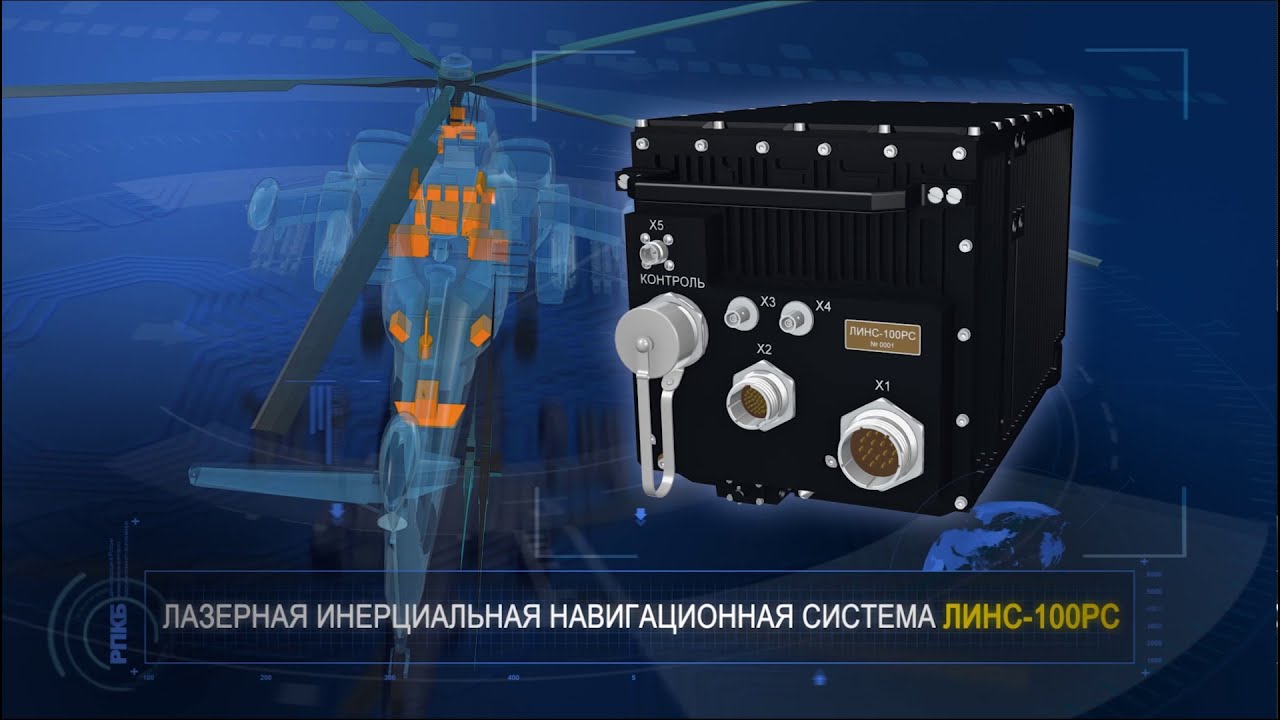 АО «Раменское приборостроительное конструкторское бюро» - YouTube