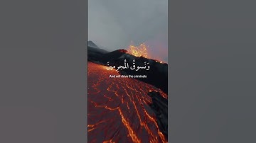 فلا تعجل عليهم | عبدالرحمن مسعد | سوره مريم