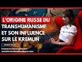 Linvention russe du transhumanisme par le cosmisme  avec juliettefaure