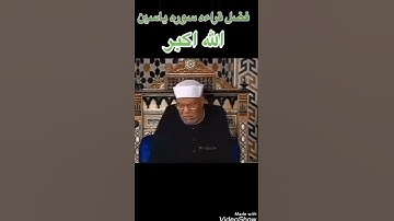 فضل قراءه سوره ياسين