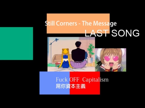 PoP'到早上PoP到怕怕 I'M PoP SO WhaT Channel