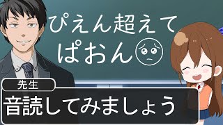 未来の古語を音読する授業がマジ草ＷＷＷＷＷＷＷＷＷＷＷＷＷＷＷ
