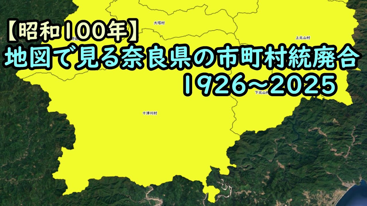 2006年版 新・大分県万能地図 全面改訂版 合併・新市町村地図 2006年版 新・大分県万能地図 全面改訂版 合併・新市町村地図 合併版