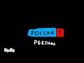 Заставка "Новый год" Россия 1 2010. (без лого)