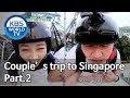 Couple's trip to Singapore Part.2[Battle Trip/2019.05.12]