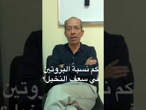 هل التعليف ب سعف جريد عسب النخيل ومخلفات المزارع فيه فايده للحلال ولالا