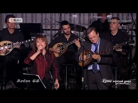 Πίτσα Παπαδοπούλου -  Νύχτα στάσου (Στην υγειά μας) {18/11/2017}