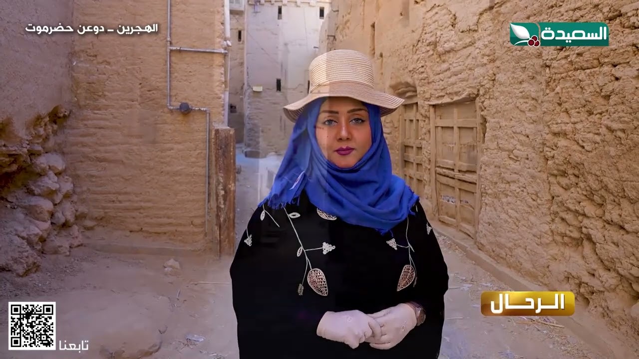 #الرحال في الهجرين بمنطقة دوعن حضرموت هيابنا لنكتشف بقايا من خبايا ذاك الزمان
