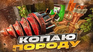 🍀 Создал буровую установку в Minecraft! Ресурсы из воздуха! | Haven CaveBlock #2