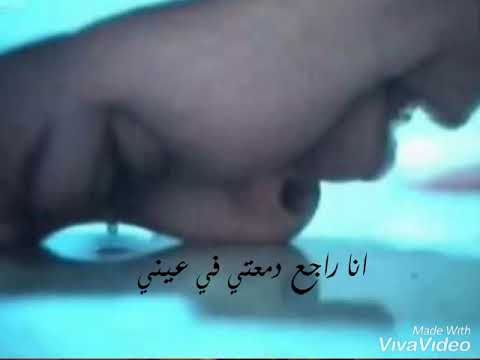 سامحني يارب واهديني انا راجع دمعتي في عيني