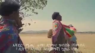 New ethiopian music 2020 shilela fikera gojam | gonder|wollo|ethiopia|by dj eskesta entertainment