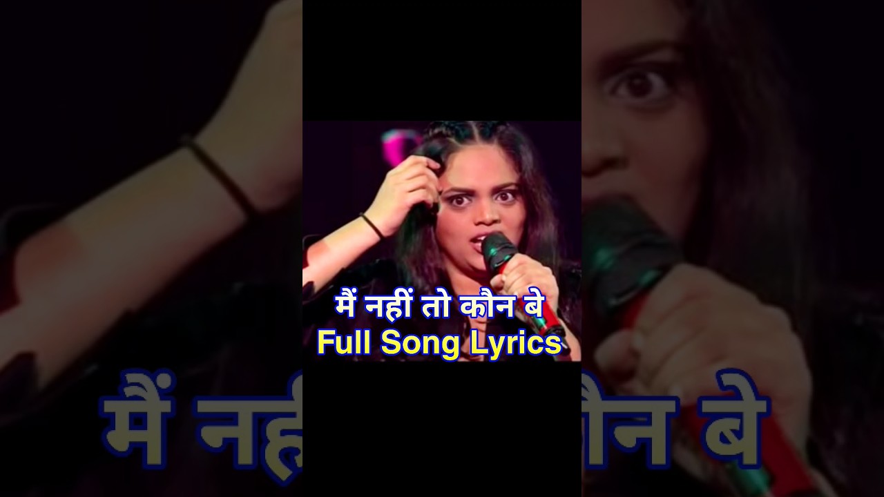 Main nahi toh kaun | Srushti Tawade | 