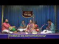 Padmashree srinivasan  vocal concert  naada inbam