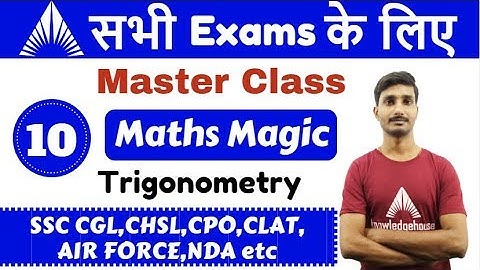 4:00 PM - Master Class For All exams Live Class | Maths By Vipin Sir | Trigonometry