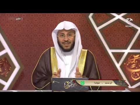 هل يجوز سكب الرصاص للتخلص من السحر