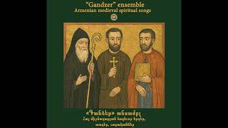 Hovhannes Yerznkatsi 1230S-1293 - Aysor Dzaynn Hayrakan Spiritual Song