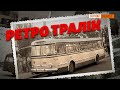 Як українець купив кримський тролейбус? | Крим.Реалії