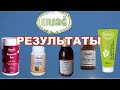 Результаты по Ладан, Эвкалипт, Массажный крем, Мейведол, Протек 20 #рецепты #красотаназдоровье