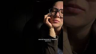 Терапия ожидание vs реальность #личность #психология #лайфкоуч #психолог