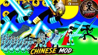 STICK WAR LEGACY🔥 FINAL BOSS 🆚BOMB CHARACTER EPIC FIGHT#epicbattle #stickwarlegacy  screenshot 1