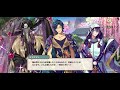 イベントプロローグストーリー『あやかし待宵奇譚』【夢職人と忘れじの黒い妖精(ゆめくろ)】