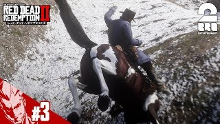 #3【TPS】弟者の「レッド・デッド・リデンプション2」【2BRO.】