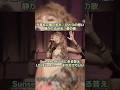 沈む夕陽の先に、愛は続いていくSunset 〜LOVE is ALL〜 LIVE #平成jpop #浜崎あゆみ #ayu #jpop #あゆ #名曲 #神曲 #エモい #ライブ #アユ #shorts