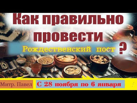 Как правильно провести
