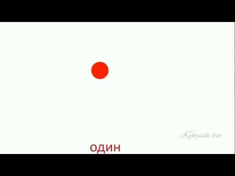 Карточки Домана учимся считать