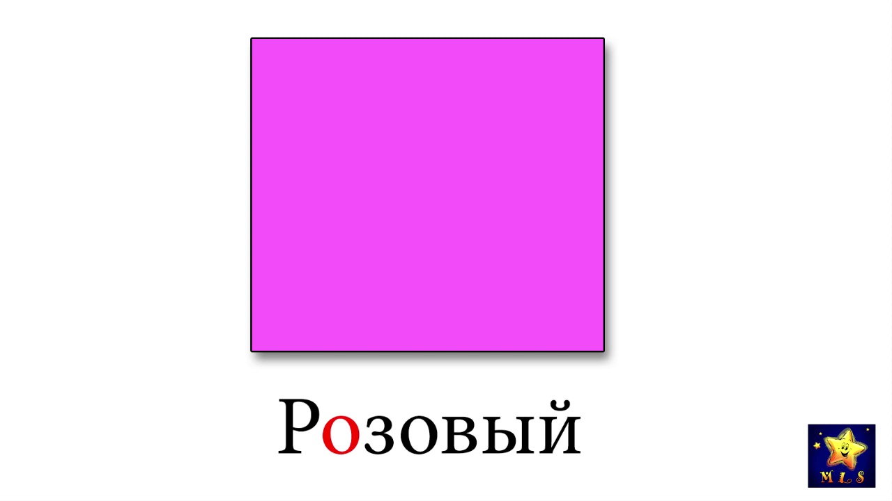 Учим цвета Карточки Домана для детей 0+ Раннее развитие - YouTube