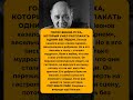 #политикиссср #ссср #история #знаменитости #людиссср