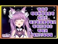 【Vtuber/久遠たま】喵口令：斜め七十七度の並びで泣く泣くいななくナナハン七台難なく並べて長眺め