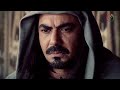 مسلسل البدوي توم الغره الحلقه29