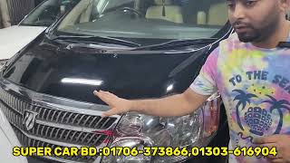 ২টি সবচেয়ে রাজকীয় ৮ সিটের গাড়ি | Second hand car price in bd | Toyota Alphard