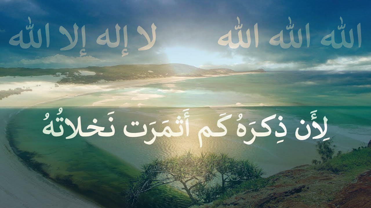 وَأَحسَنُ أَحوالي وُثوقي بِفَضلِكُم لسيدى محمد الحراق رحمه الله