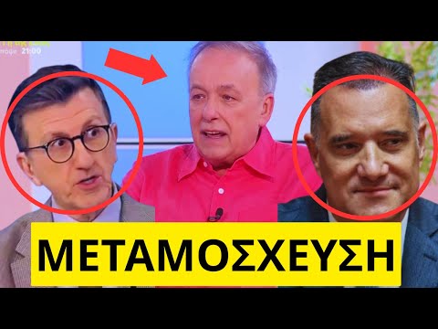 Ξεβράκωσε Πορτοσάλτε και
