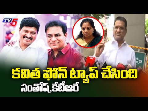 అధికారంలోకి రావడానికే..Ex RTC Chairman Gone Prakash Rao Allegations On BRS Govt Over Phone Tapping - TV5NEWS