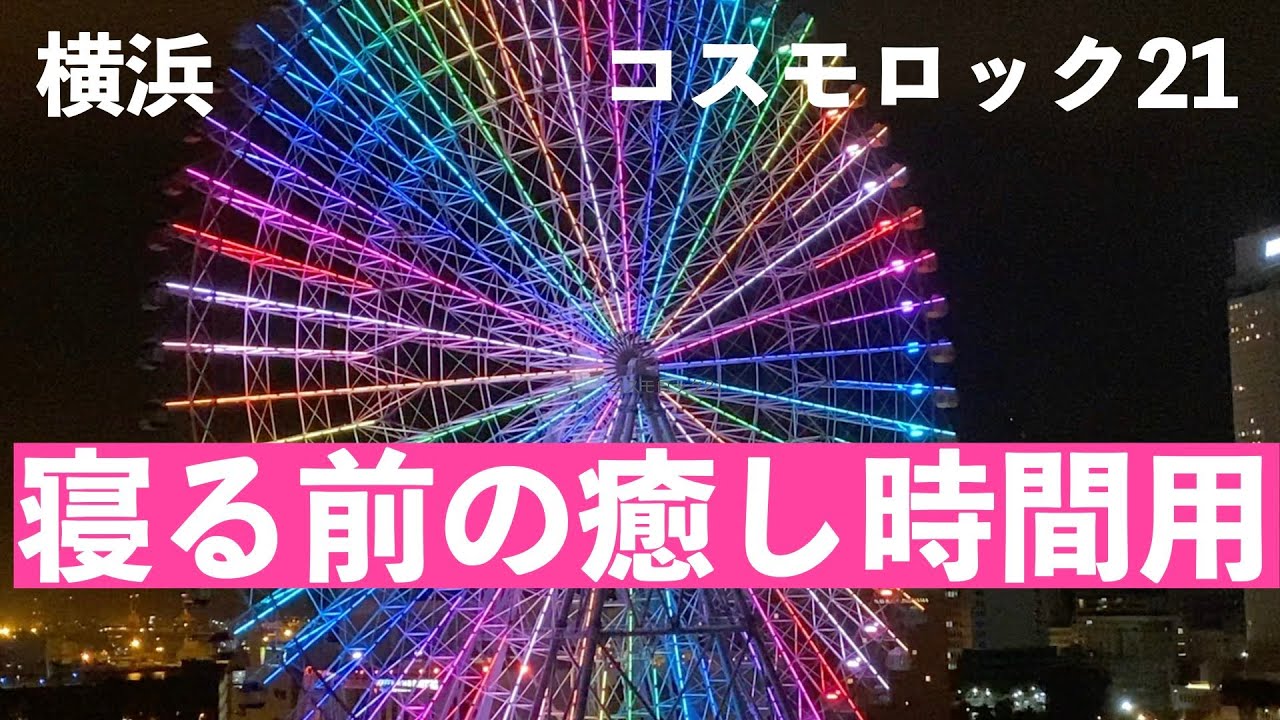 大輪の花火のような時計型観覧車