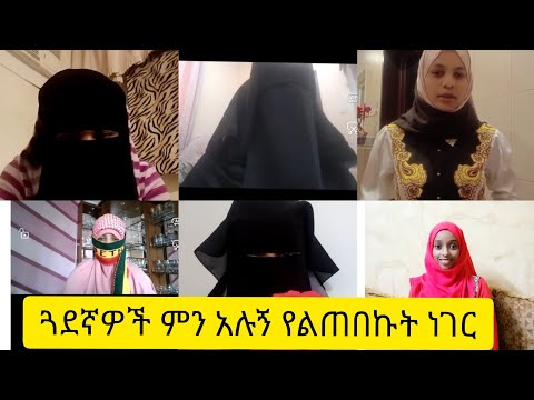 ቪዲዮ: ጓደኛዎች ለሻሞሜል - በሻሞሜል ስለ ኮምፓኒ መትከል ይማሩ