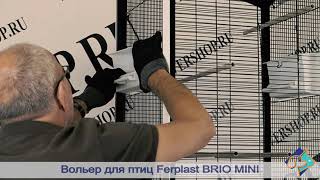 Вольер Для Канареек И Маленьких Птиц Ferplast Brio (Ферпласт Брио)