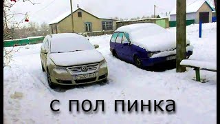 видео: Пассат Б3  1.6 тд  стоял 2 года и ... картинка: Пассат Б3  1.6 тд  стоял 2 года и ...