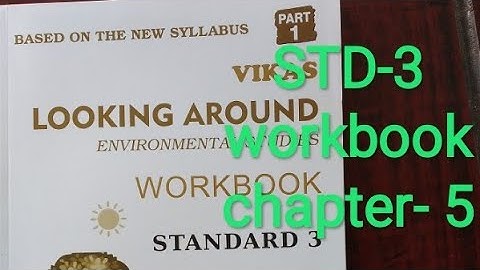 STD-3 / Chapter-5 / Our First School -Home / Looking Around /Environmental/ Workbook/English Medium/