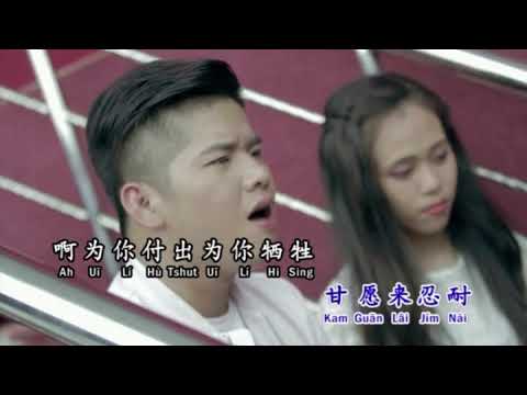 GEI YI SHI + CAI SHA GO KAI + BEI  CUI