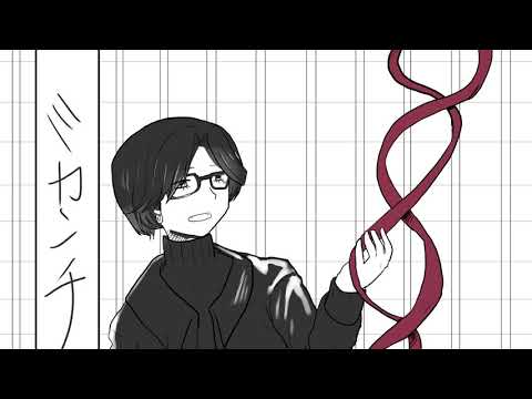 【歌ってみた】ミカンチ【鳴海君麿】