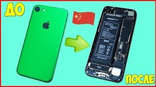 ПОСТАВИЛ УВЕЛИЧЕННУЮ КИТАЙСКУЮ БАТАРЕЮ НА IPHONE 7!