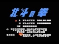 FC 北斗の拳１ Fist Of The North Star BGM集