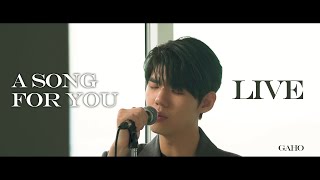 [LIVE] 가호(Gaho) - A song for you (ENG SUB)