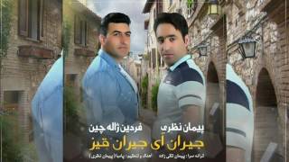 Fardin Jalecin ft Peyman Nazari - Ceyran Ay Ceyran Qiz 2017 | Yeni ( Jeyran ay Jeyran Qiz ) Resimi