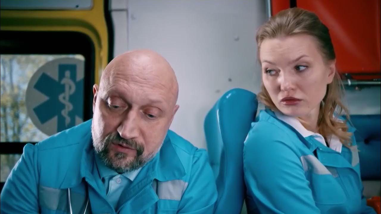 «Скорая помощь 5 сезон» Премьера 14 ноября 2022 - YouTube